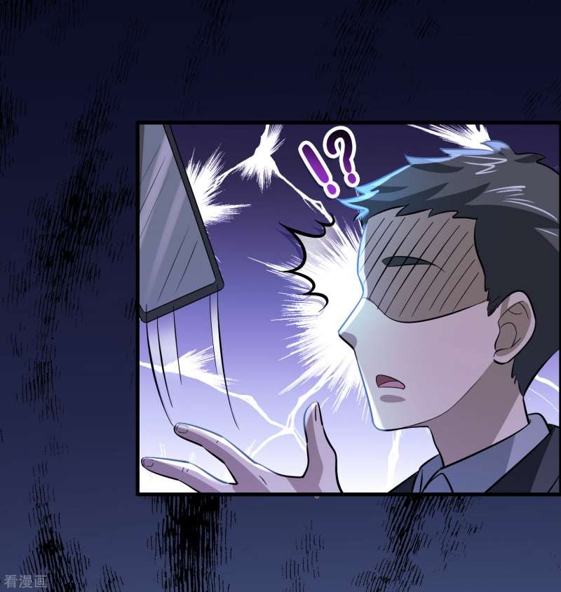 Outlander Tyrant Supplier Chapter 48 Gambar 6
